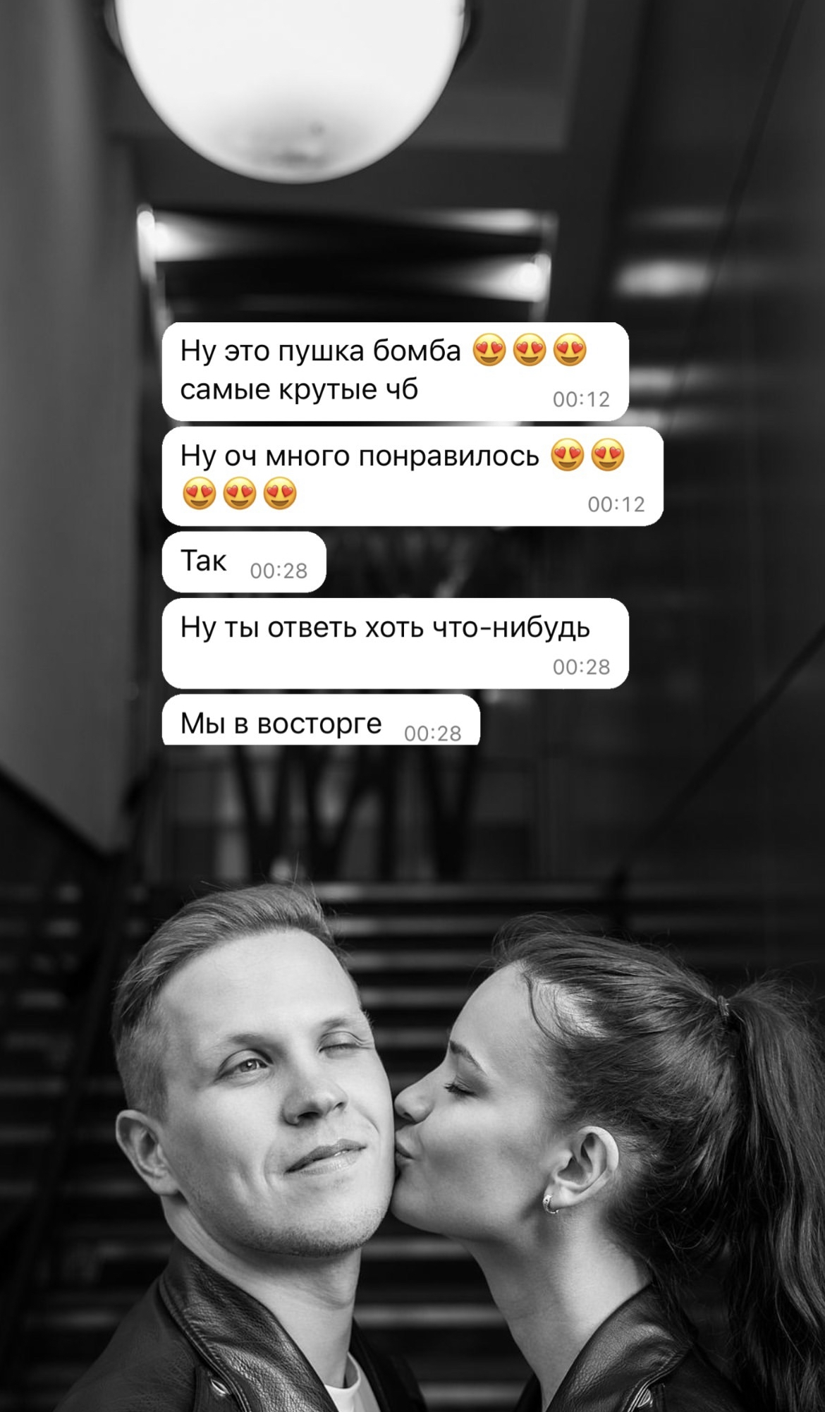 Отзывы