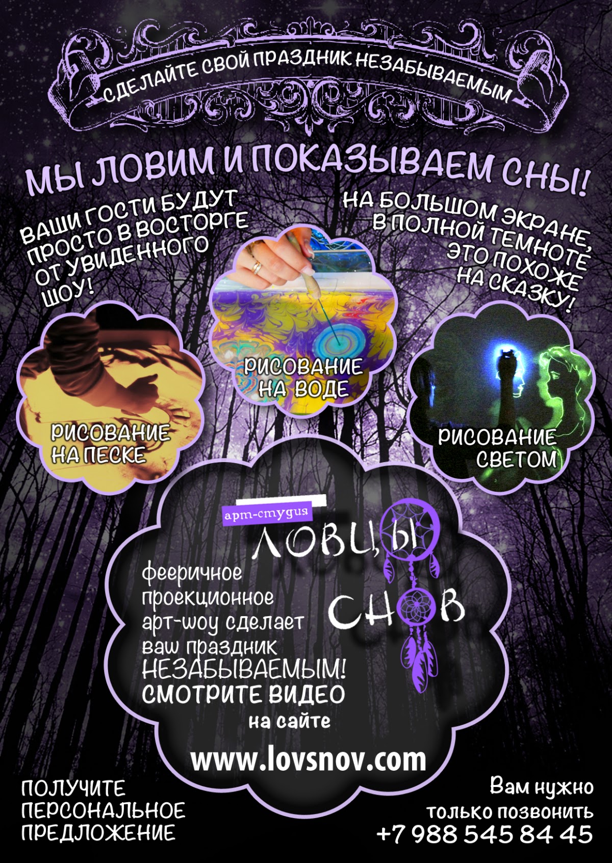 Фотографии