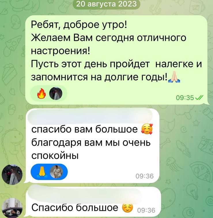 Отзывы