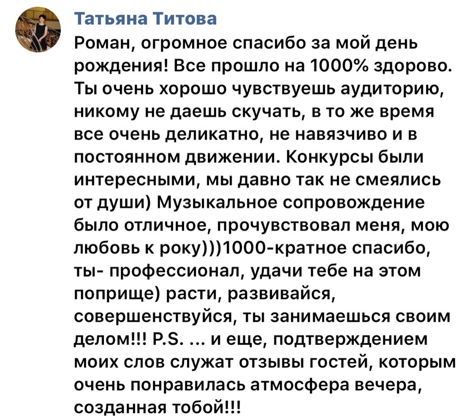 Ваши отзывы