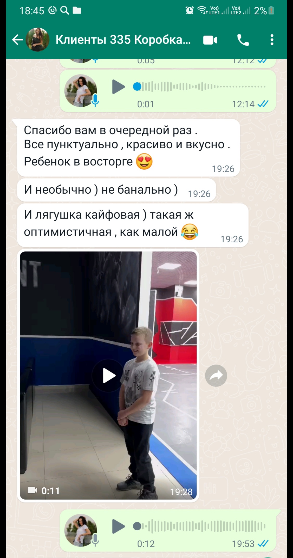 Кадр 74 из 200