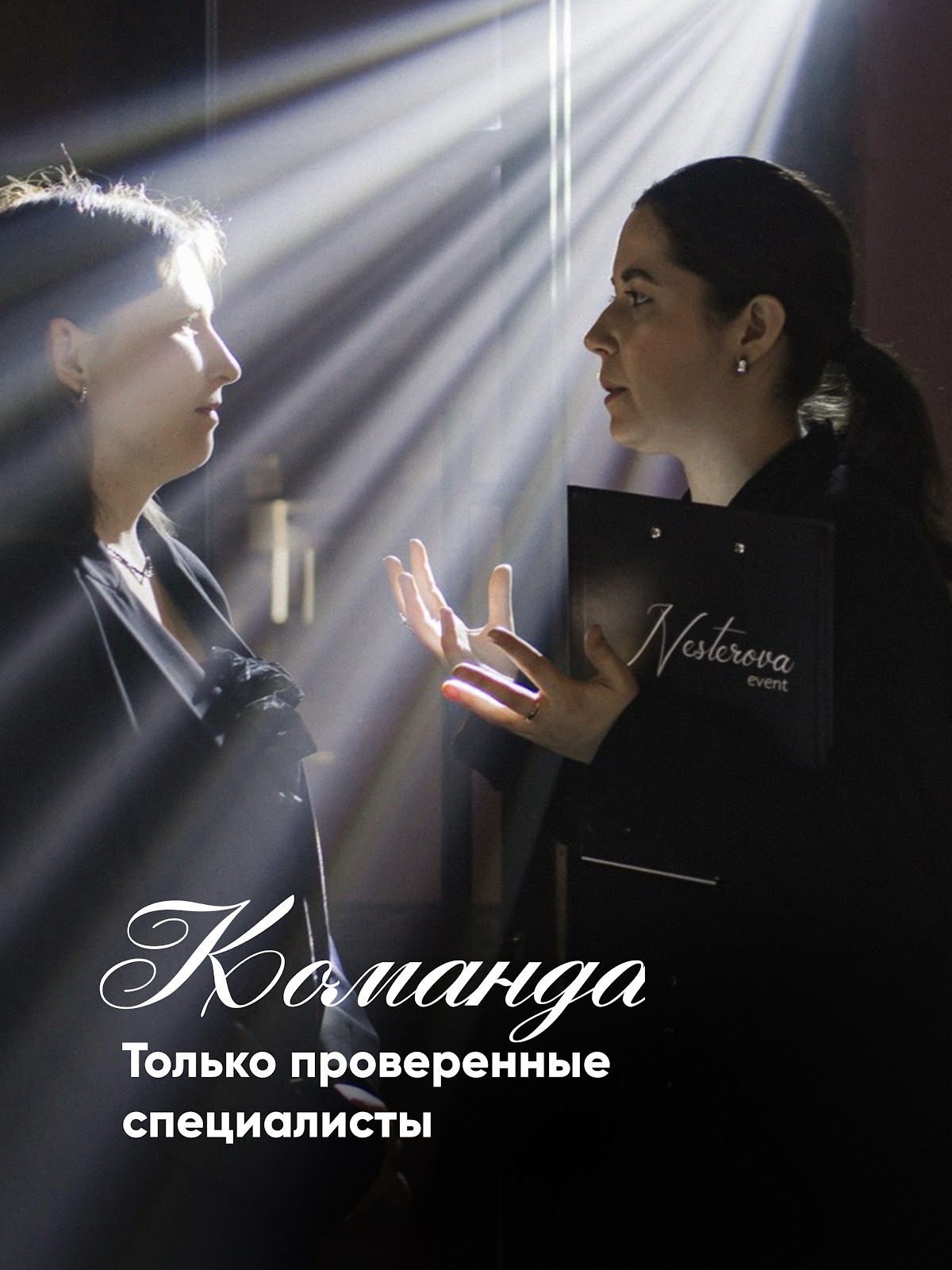 Кристина Нестерова