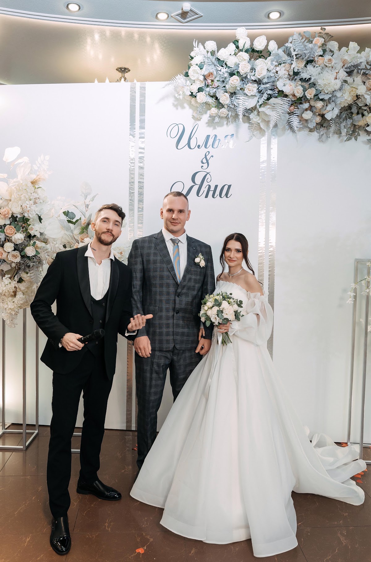 Свадьба Ильи и Яны