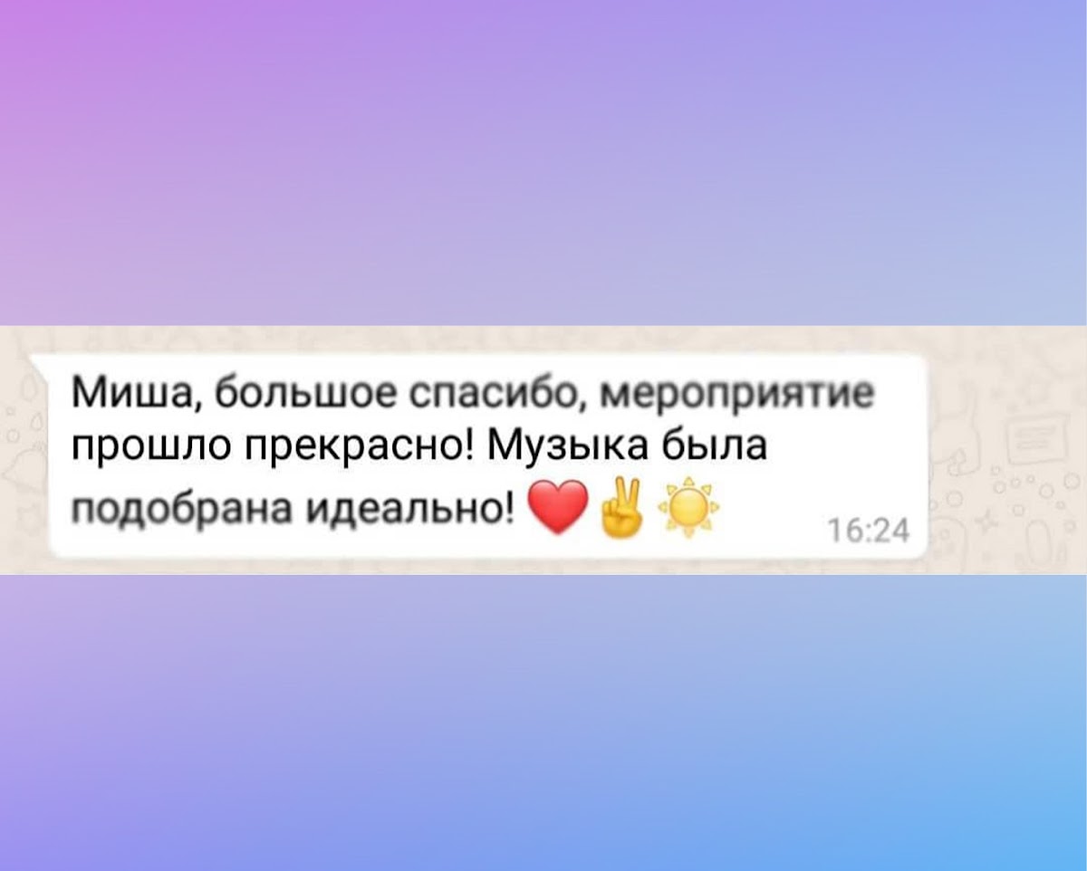 Фотографии