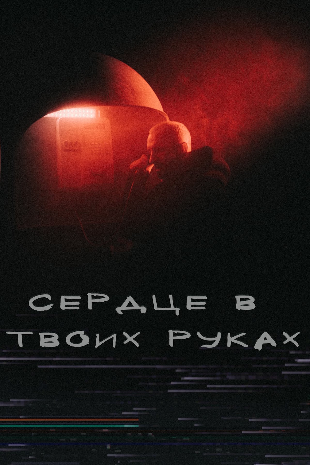 Портфолио: Реклама
