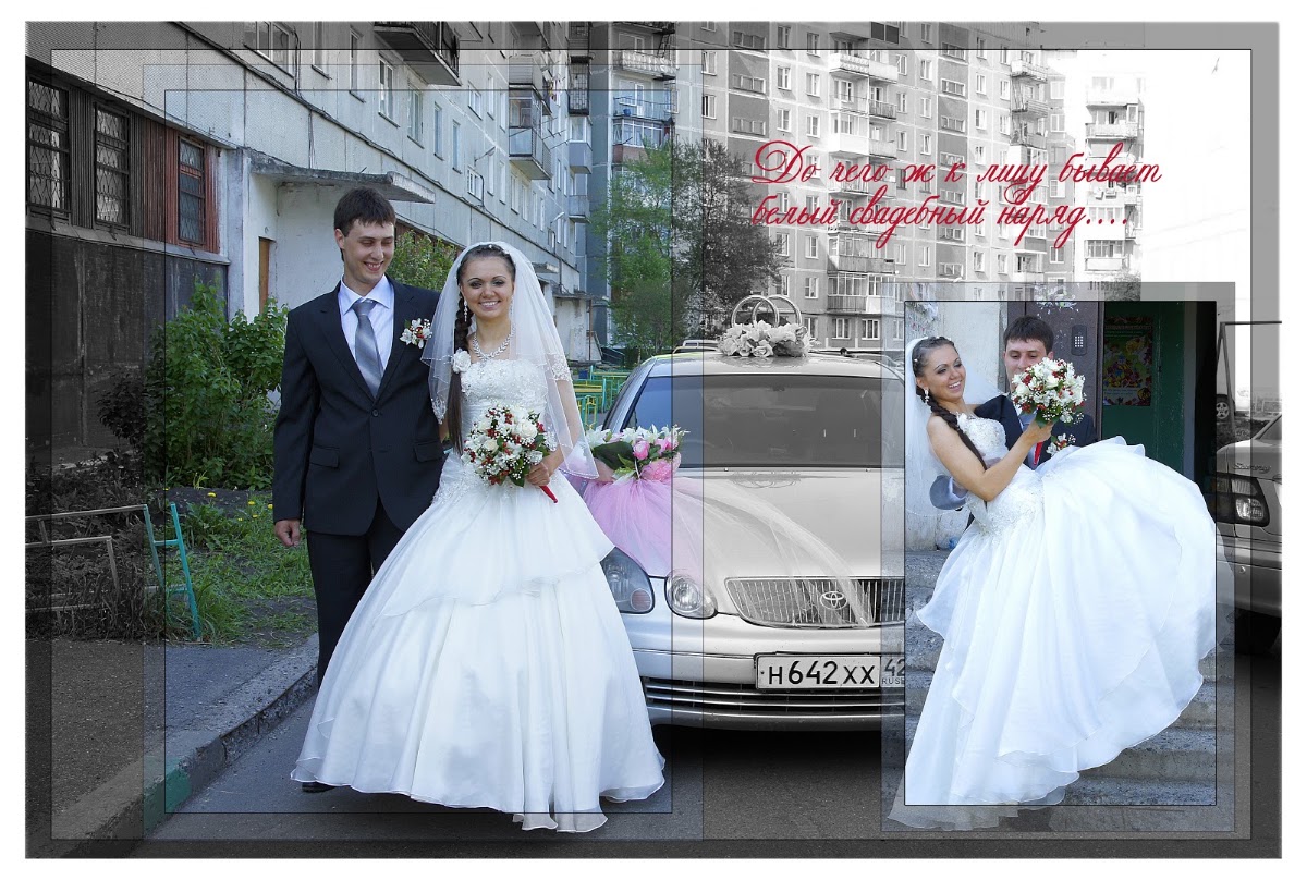 Кристина и Василий