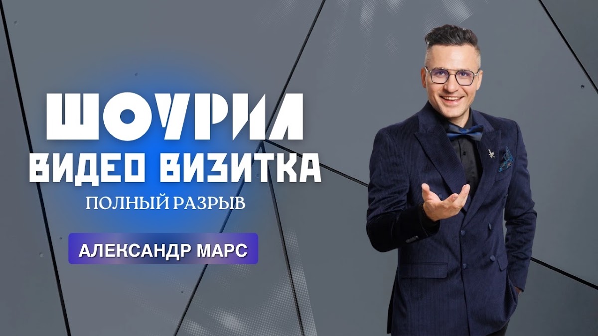 Кадр 37 из 75