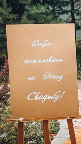 Фотографии