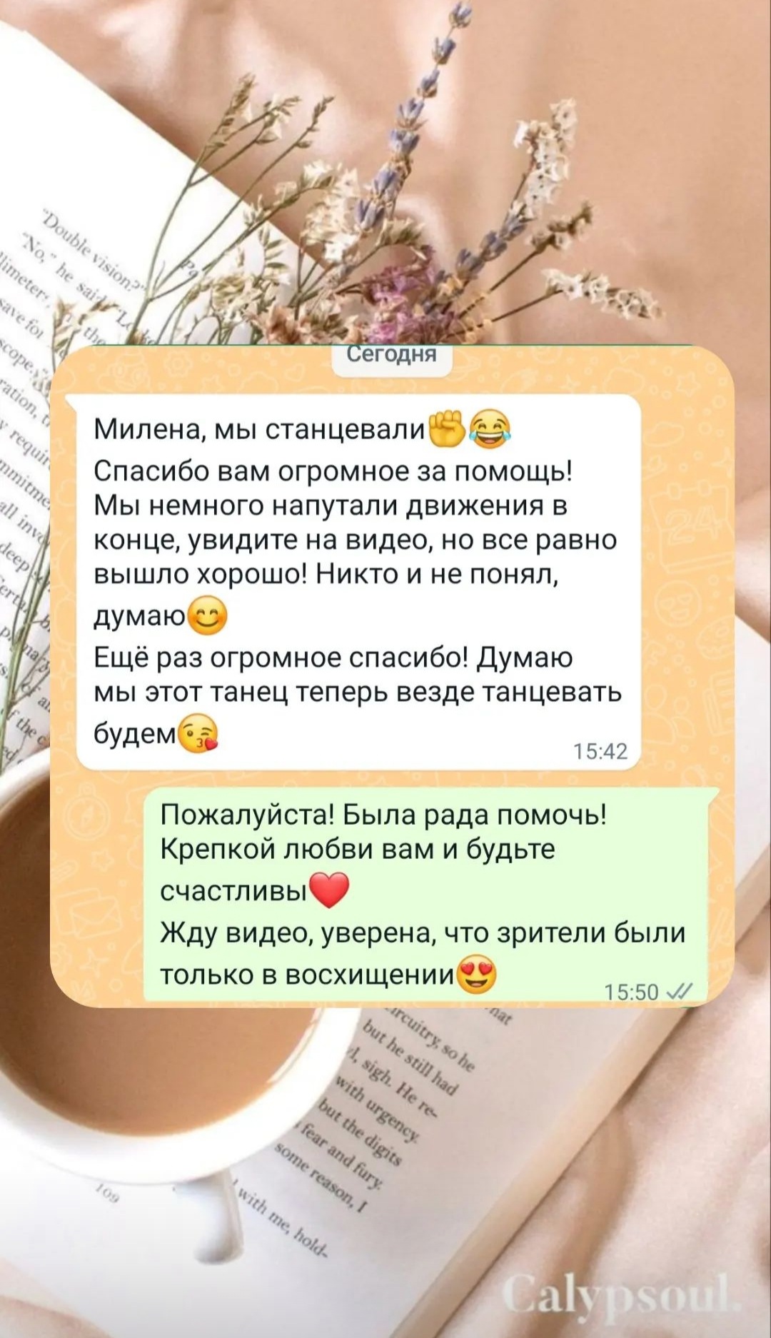 Отзывы