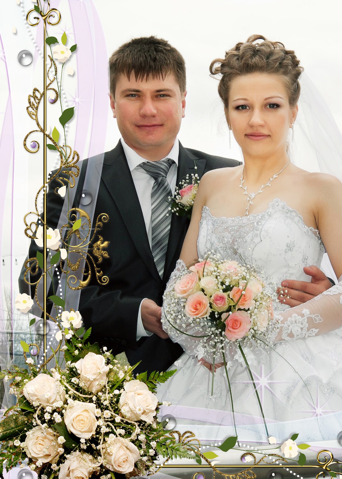 Свадебный отчёт