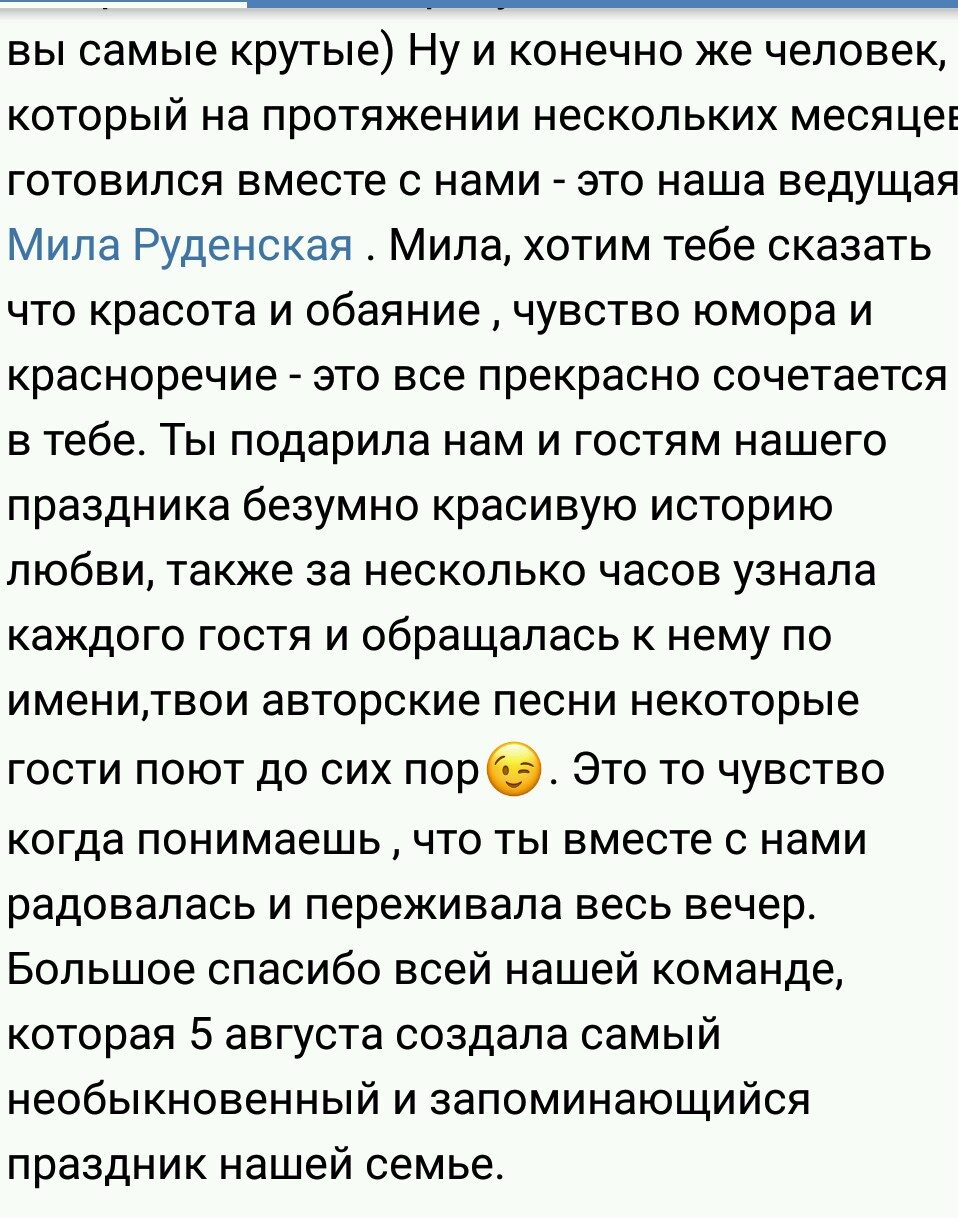 Кадр 18 из 42