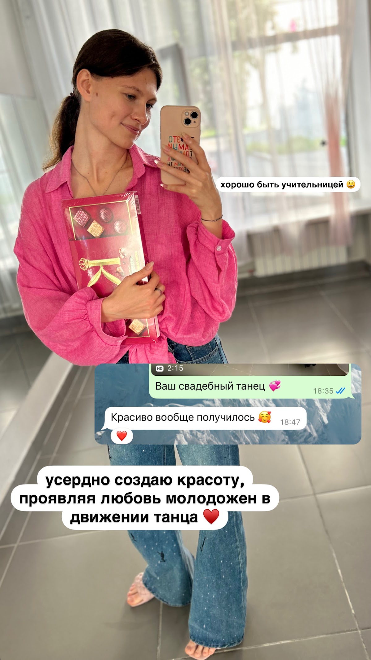 Дарья Лахмотко — кадр 4 из 60