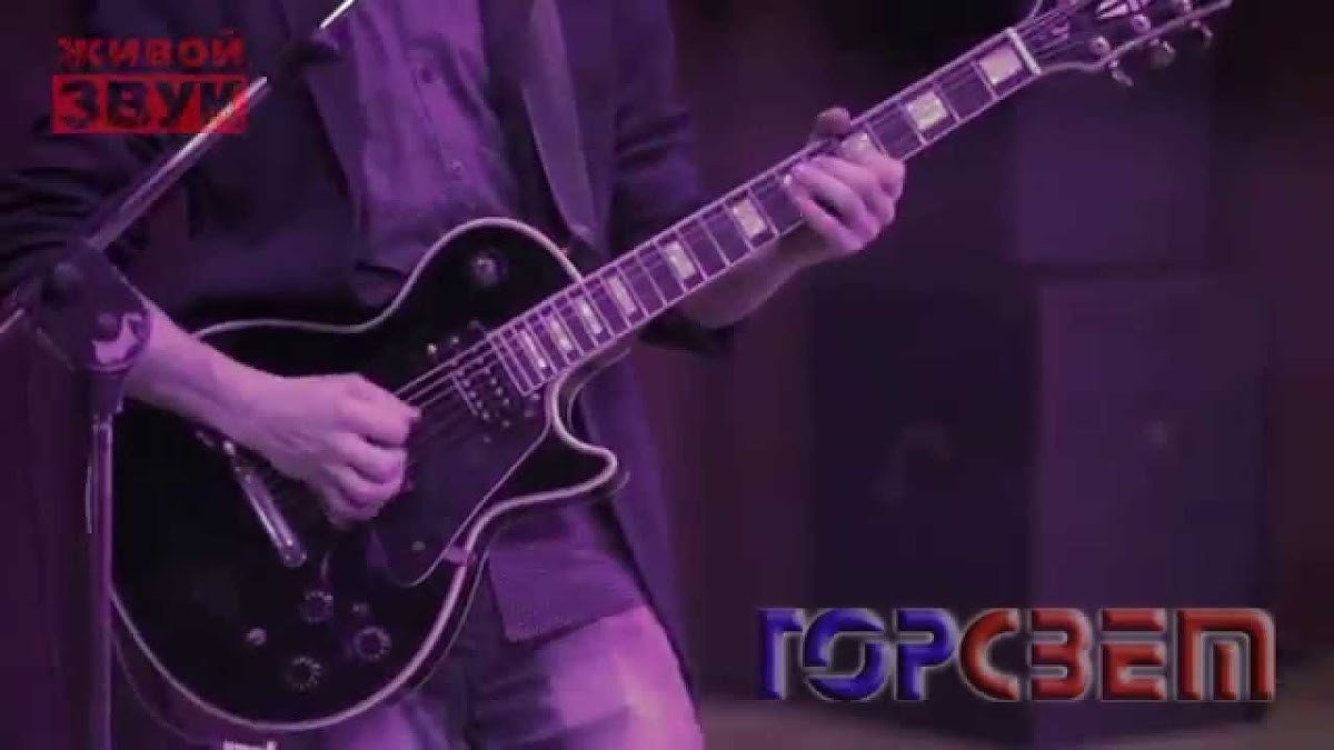 Видео