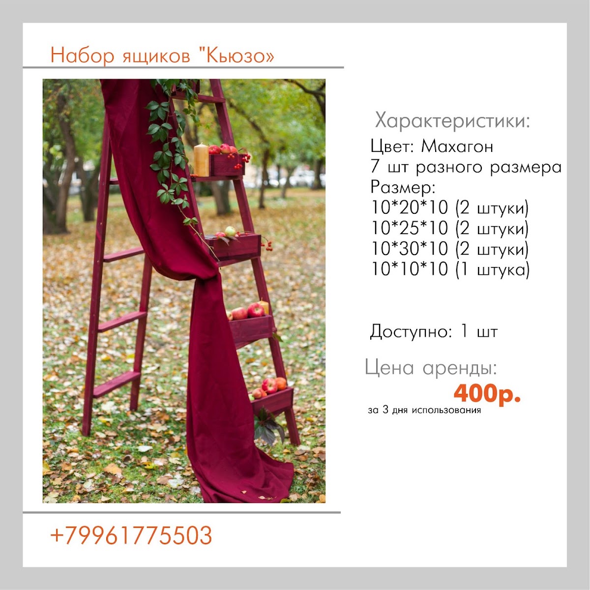 Портфолио: Оформление свадебного зала
