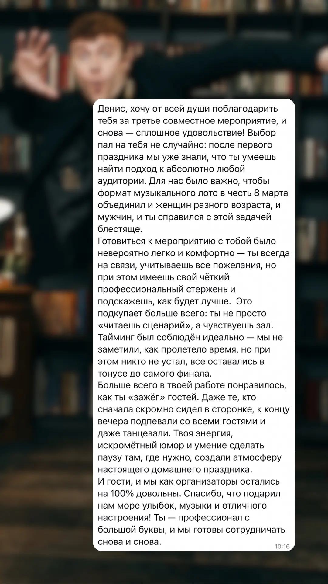 Отзывы