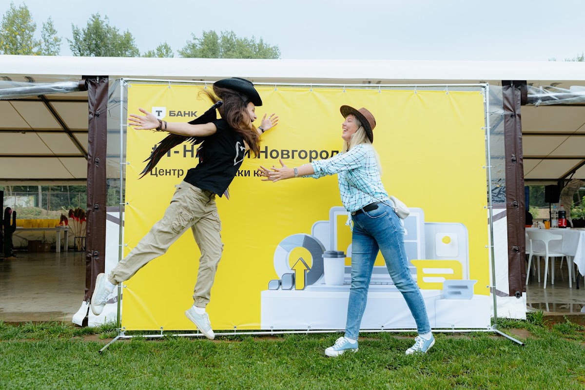 Корпоратив Т Банк
