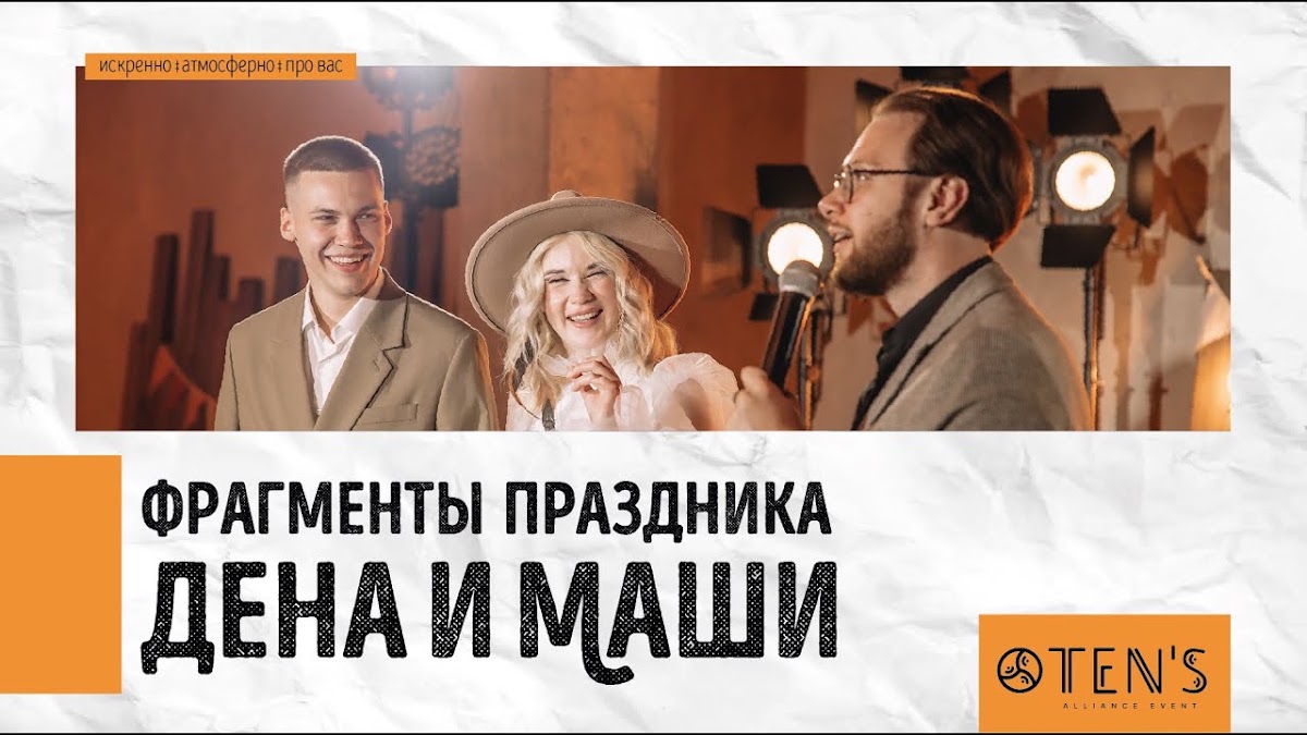 Фотографии