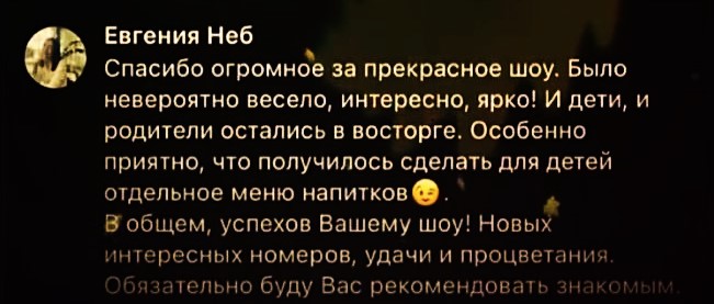 Отзывы