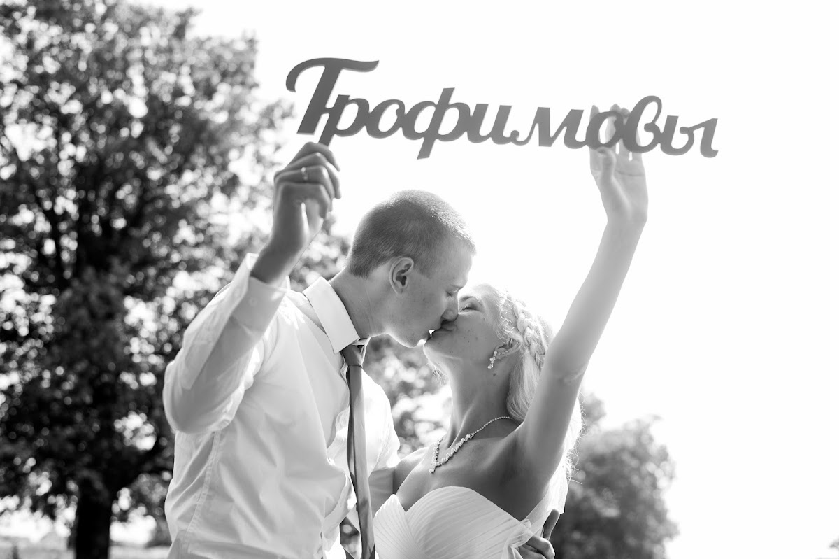 Свадебный отчёт