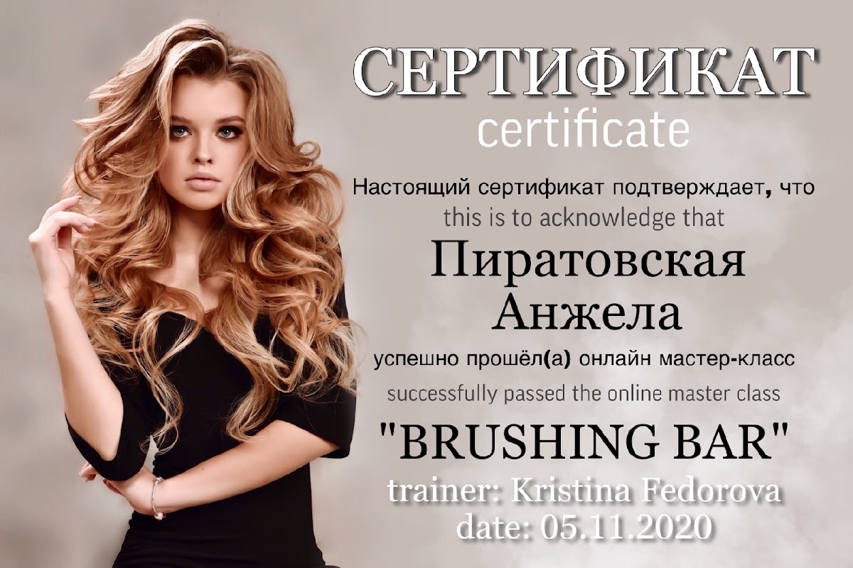 Обучение