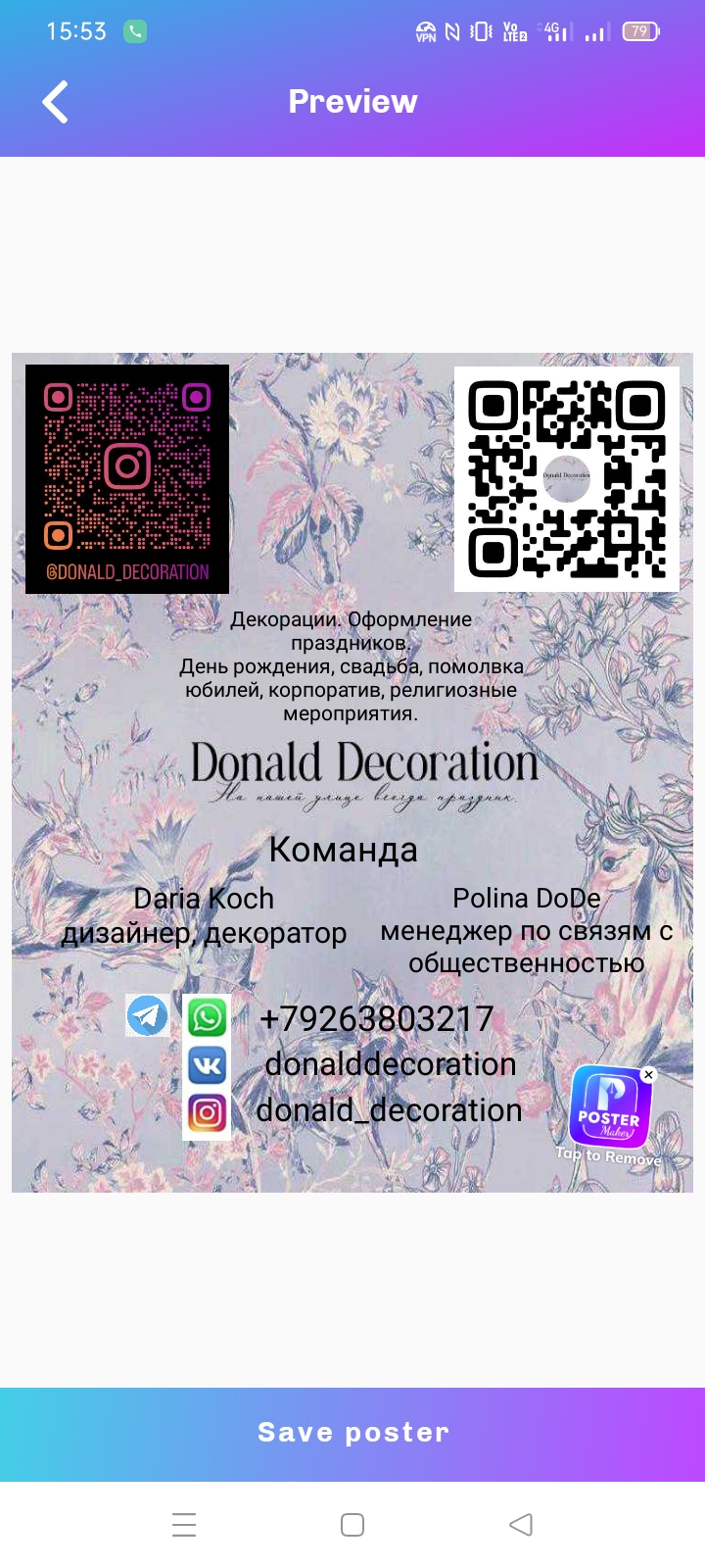 Donald Decoration