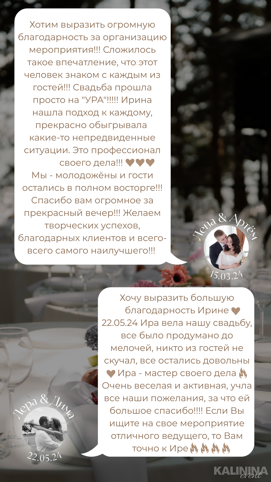 Отзывы