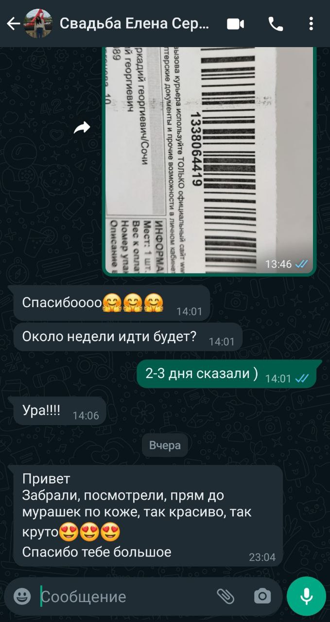 Отзывы