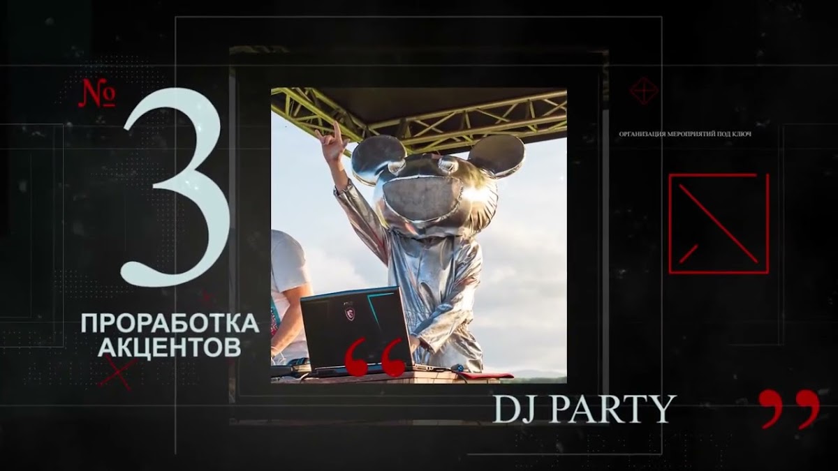 Свадебное агенство Bravo Event — кадр 5 из 77