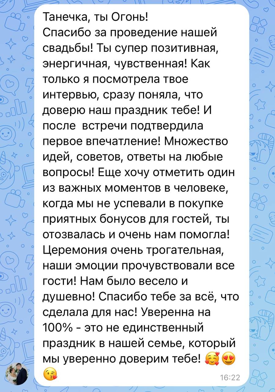 Отзывы