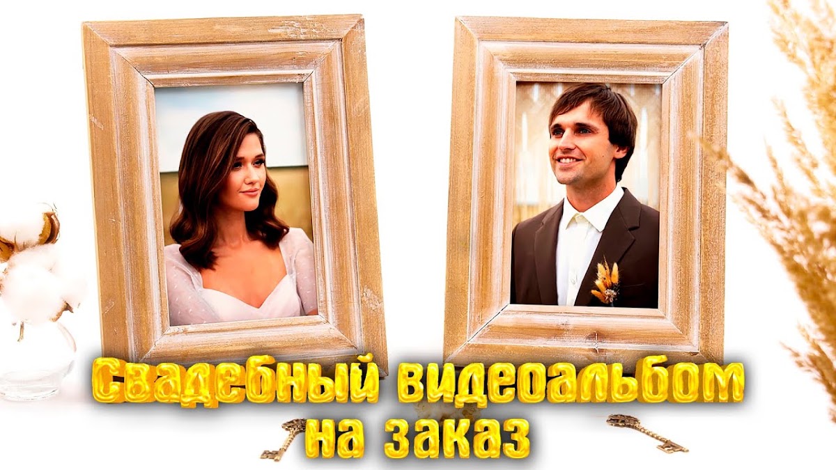 Антон Малышев — кадр 2 из 37