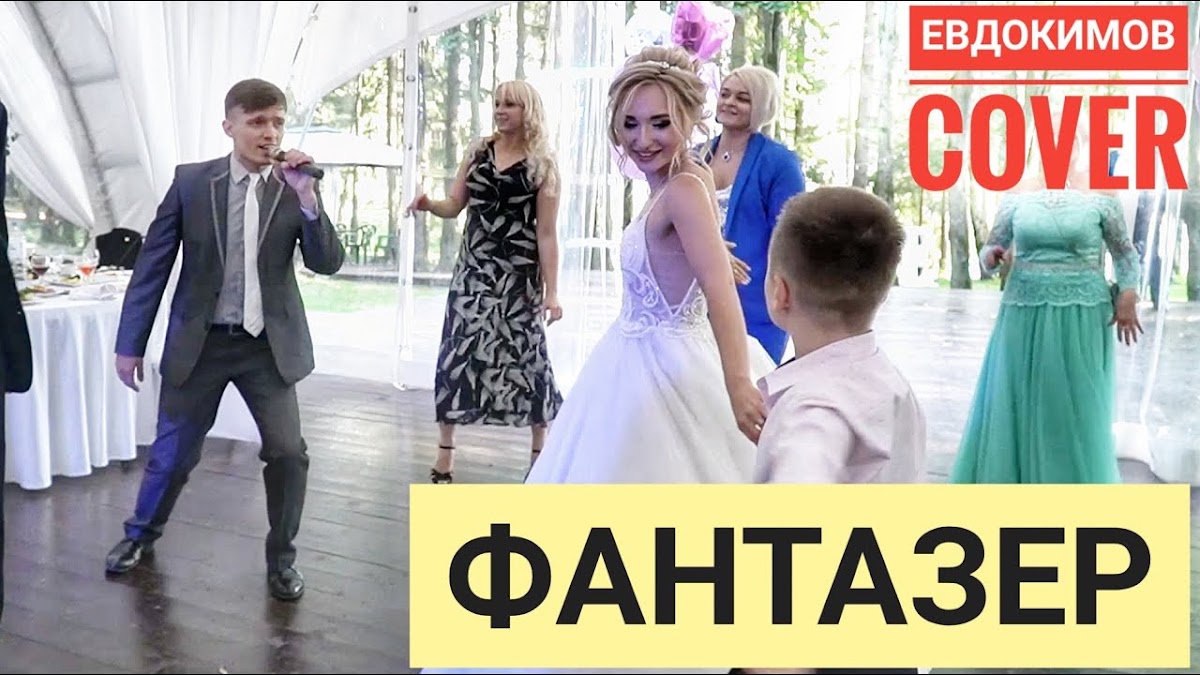 Вокал видео