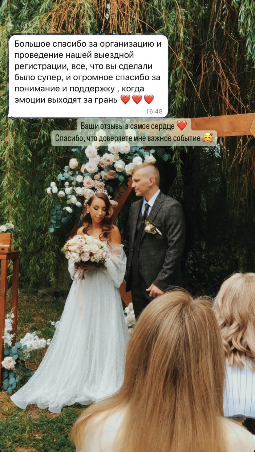 отзывы