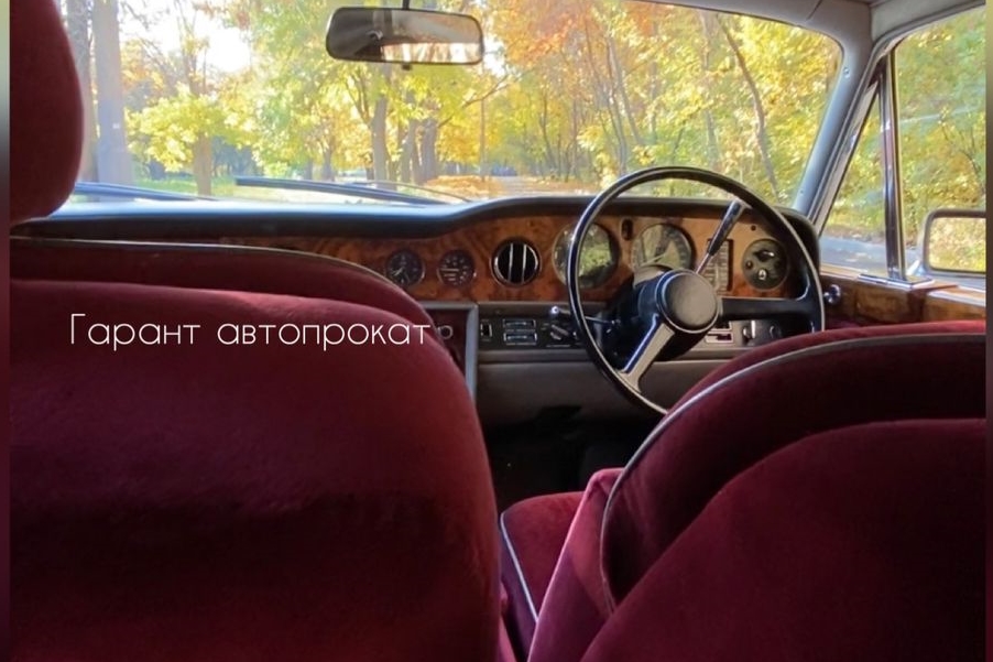 Rolls Royce