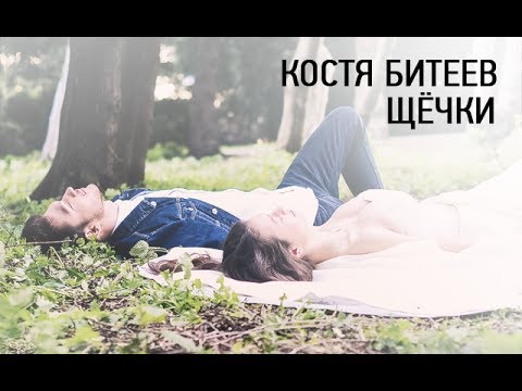Видео клипы