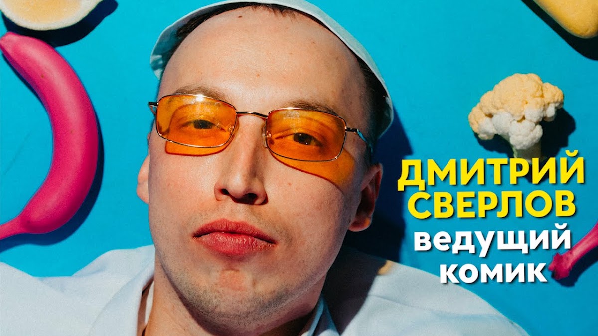 Кадр 51 из 80
