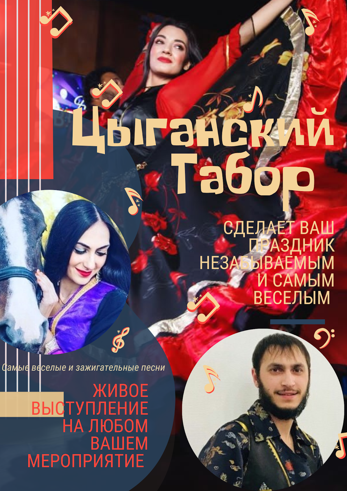 Портфолио: Свадьба