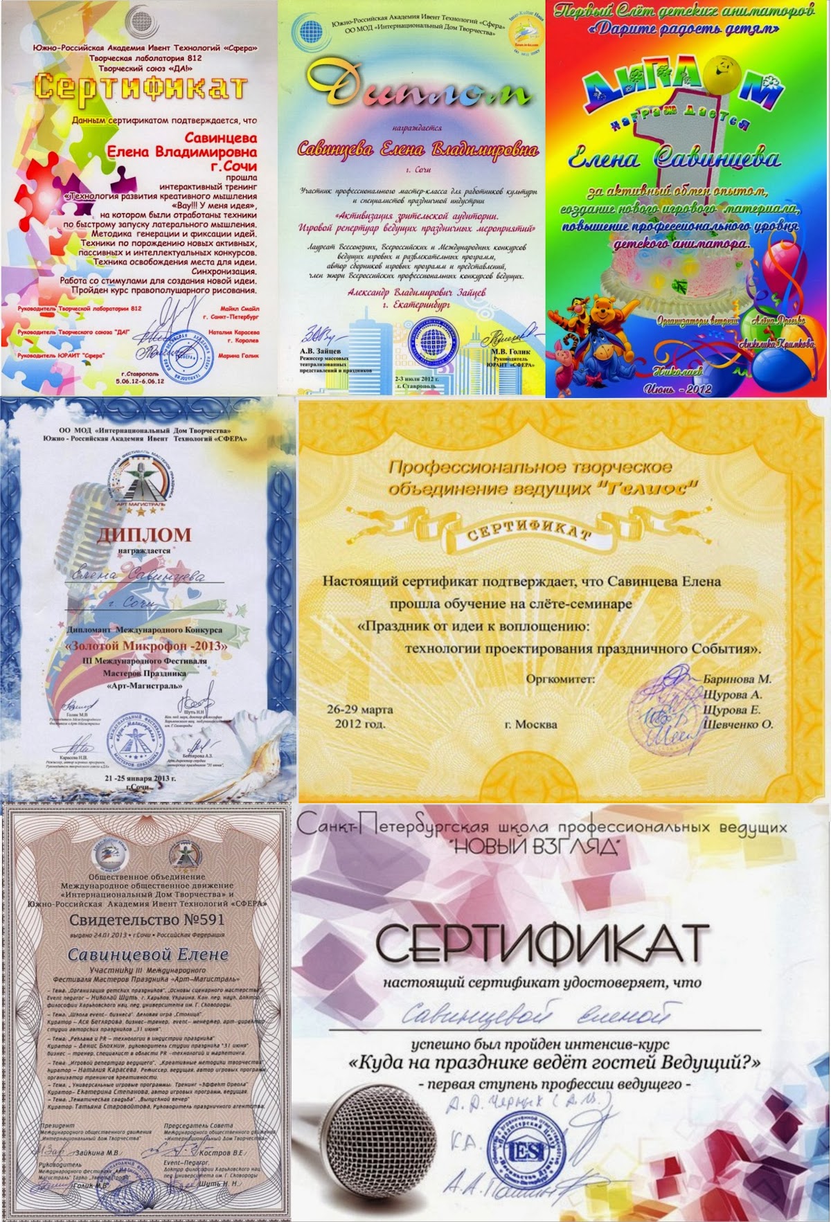Кадр 55 из 60