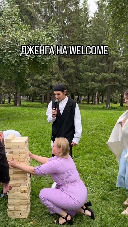 Видео