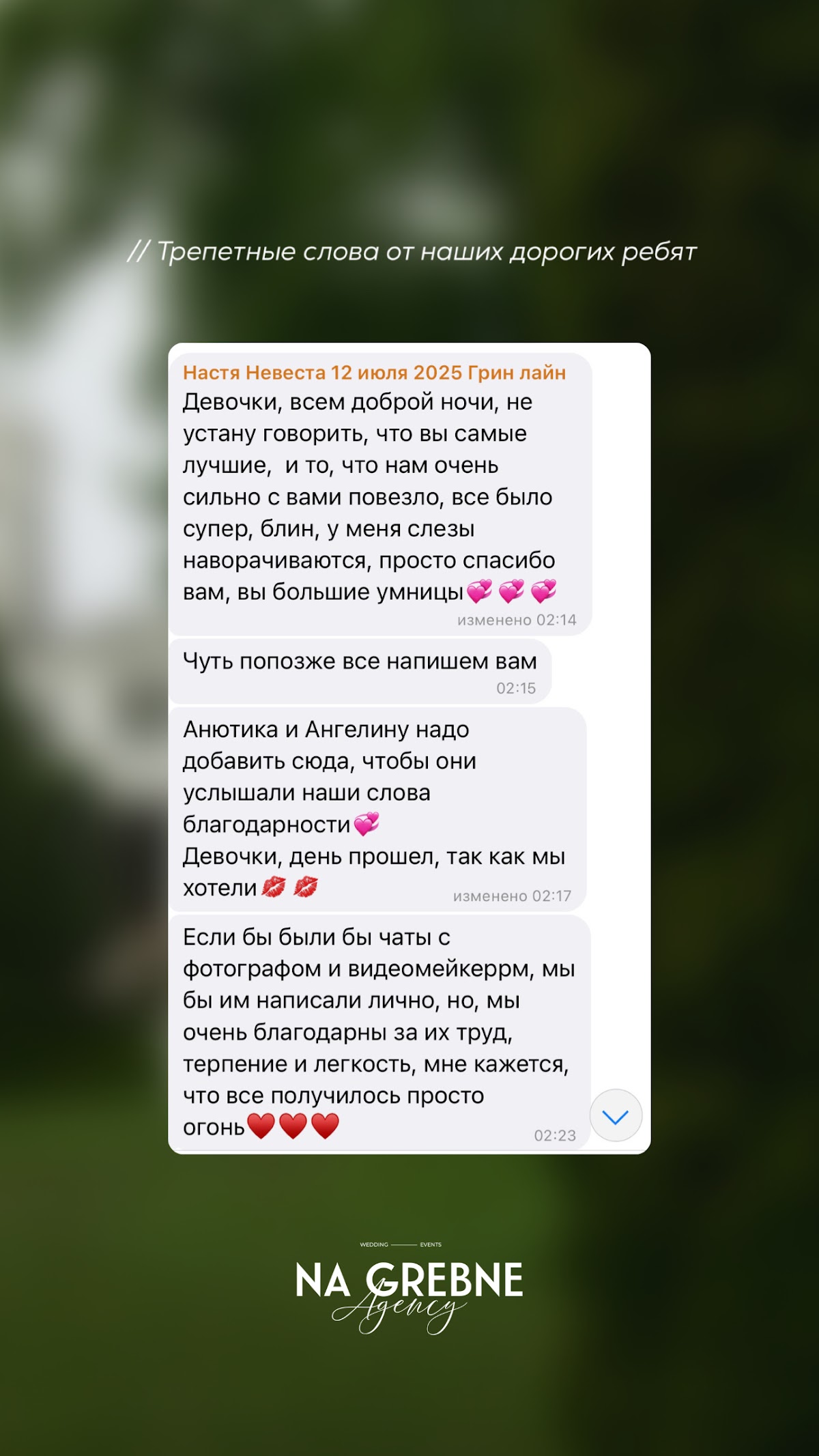 Отзывы