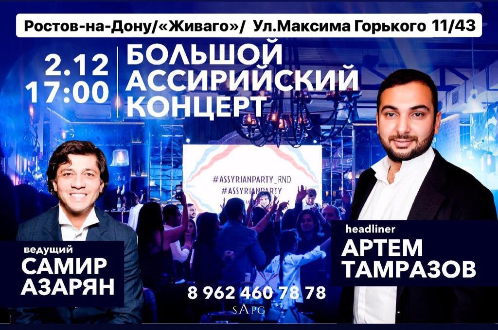 Артем Тамразов — кадр 2 из 28