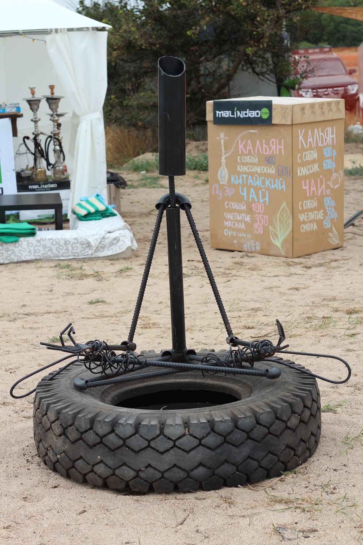 A-ZOV 2014