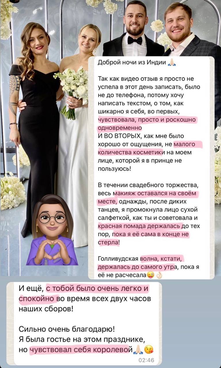 Отзывы