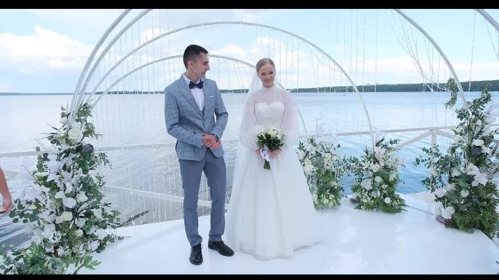 Видео