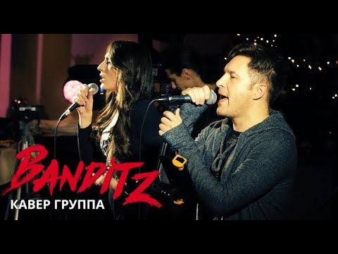 Promo, живые концерты