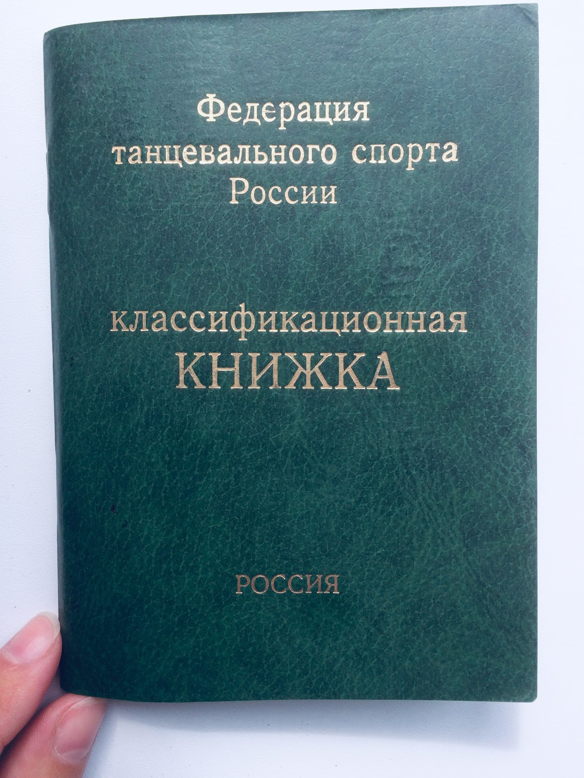 Юлия Лакиза