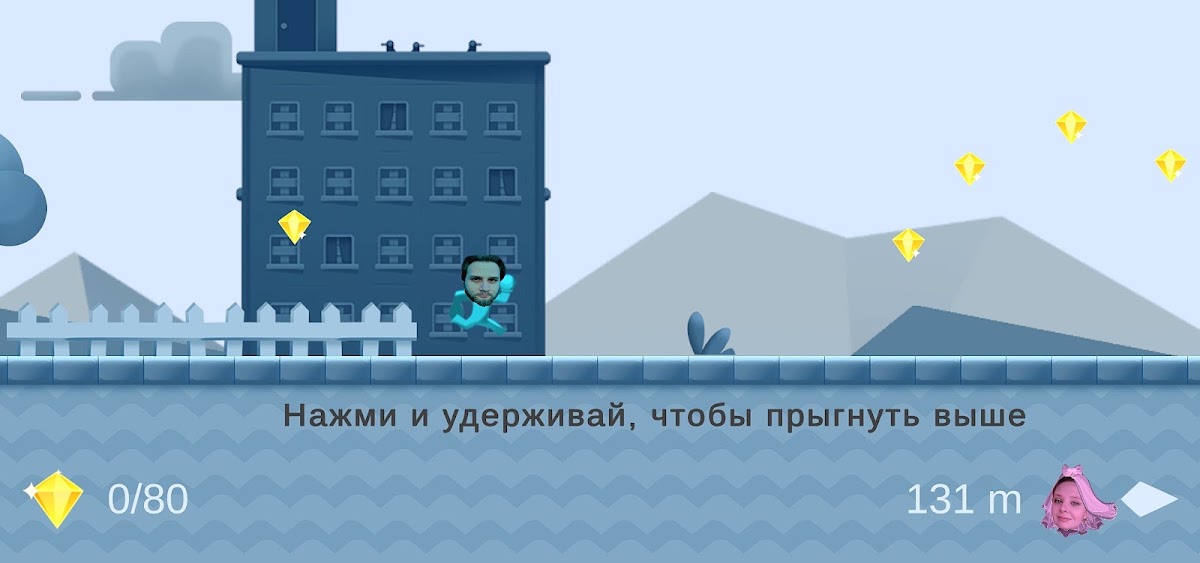 Мобильная игра для свадьбы