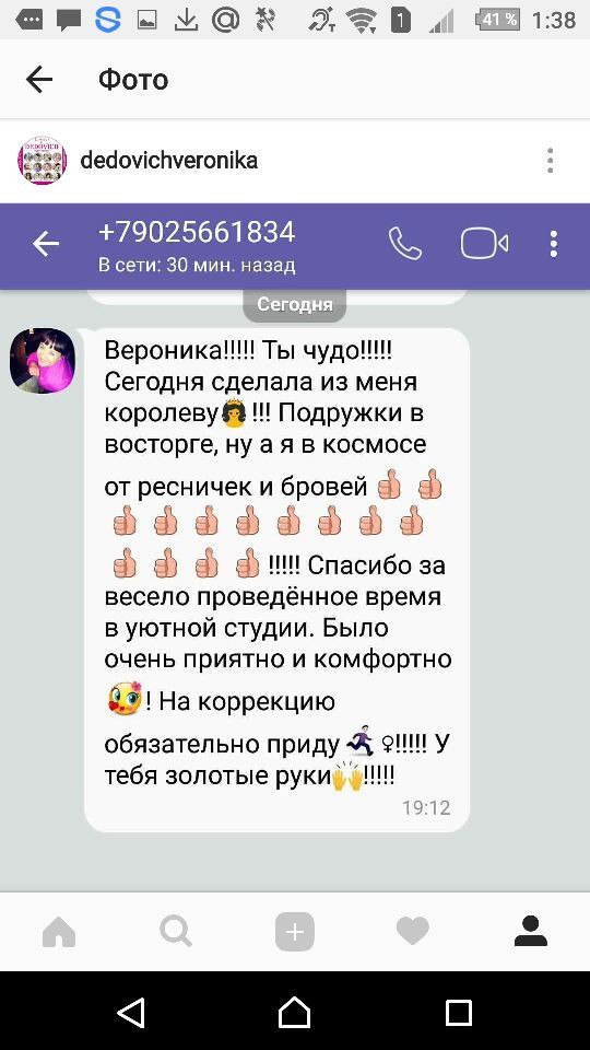 Кадр 69 из 94