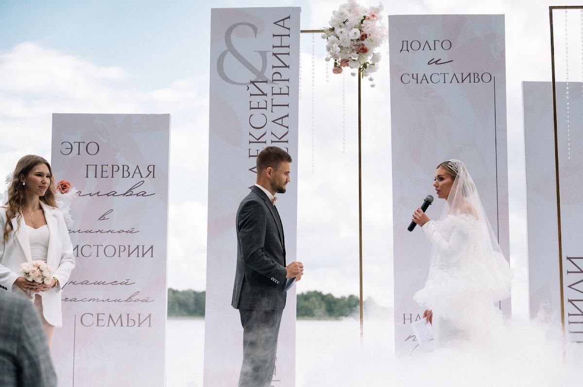 17.08.23 / La Villa / Алексей и Екатерина