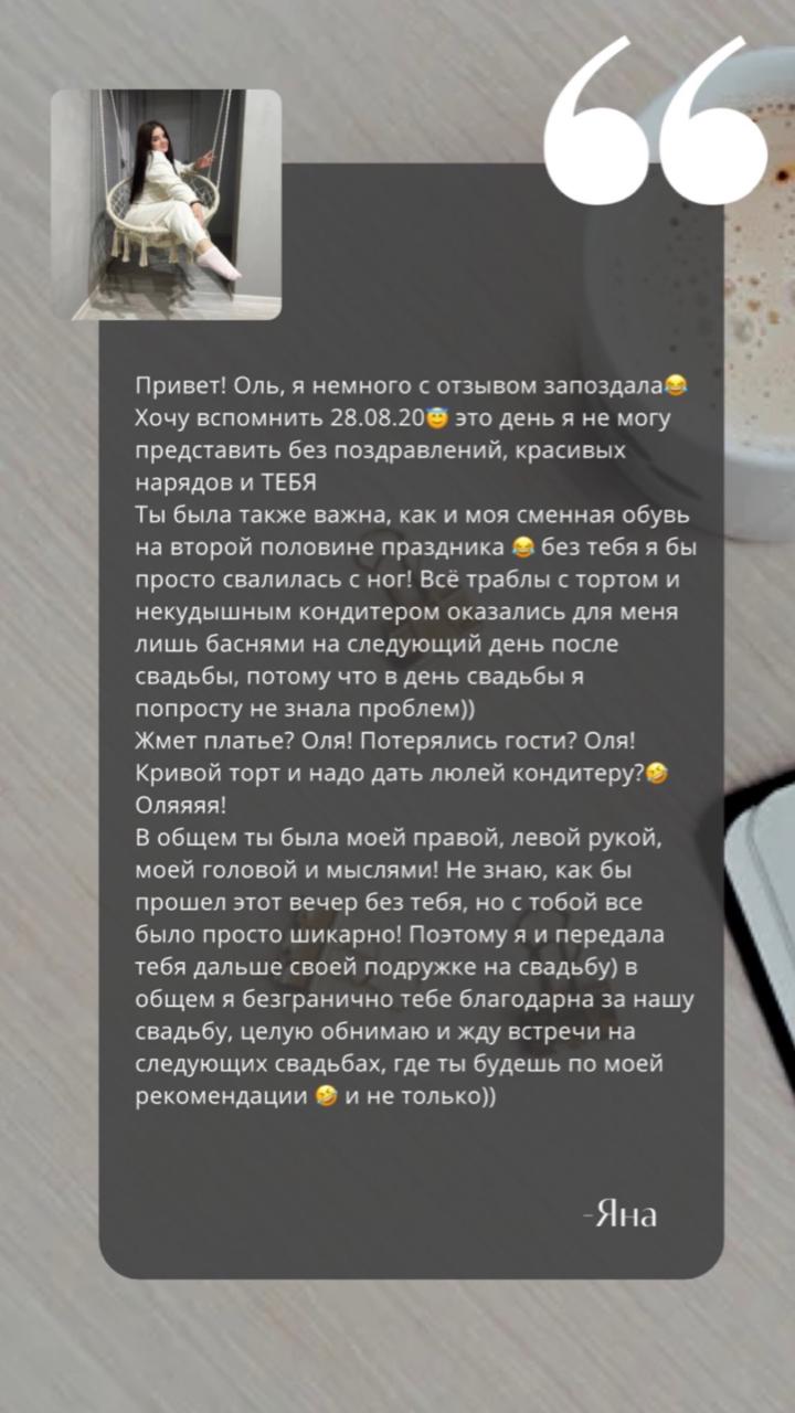 Отзывы