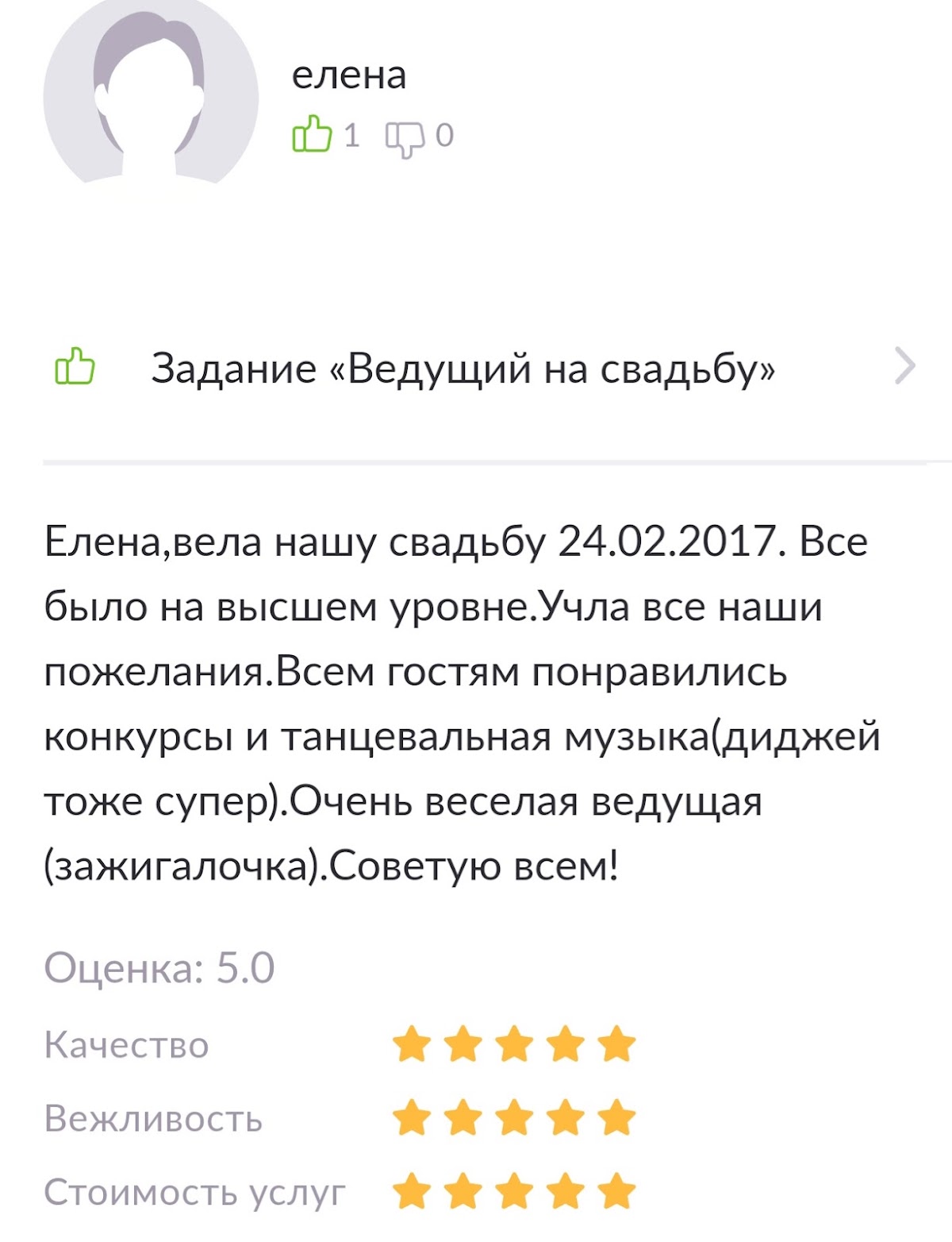 Кадр 33 из 54